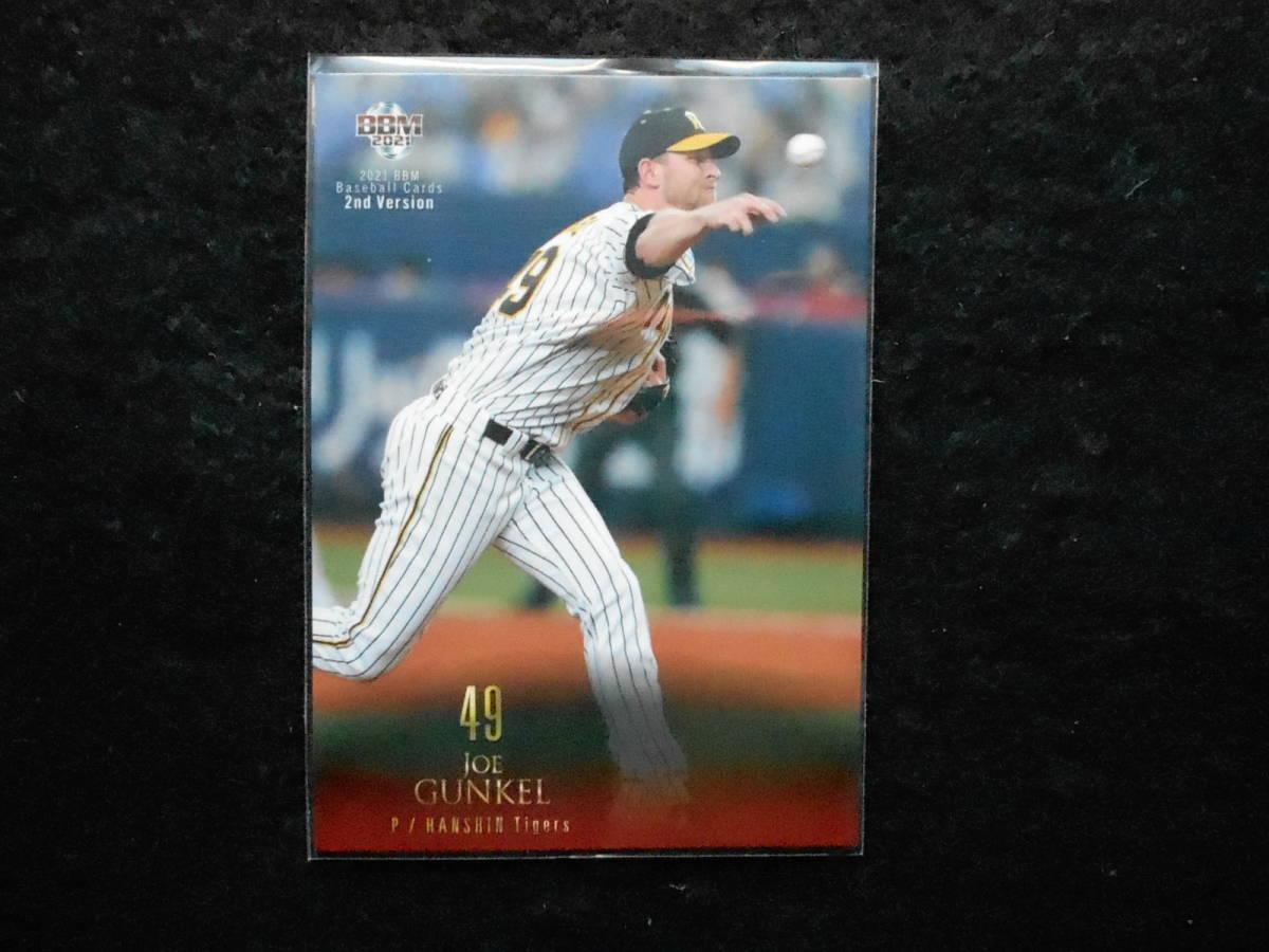 BBM2021ベースボールカードガンケンル阪神タイガース拍卖