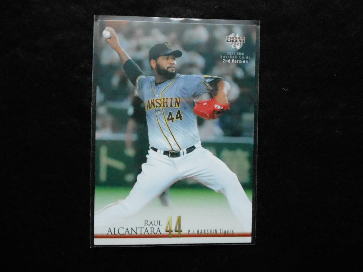 BBM2021ベースボールカードアルカンタラ阪神タイガース拍卖