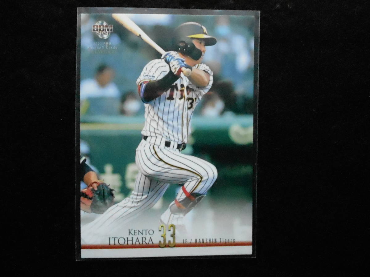 BBM2021ベースボールカード糸原健斗阪神タイガース拍卖