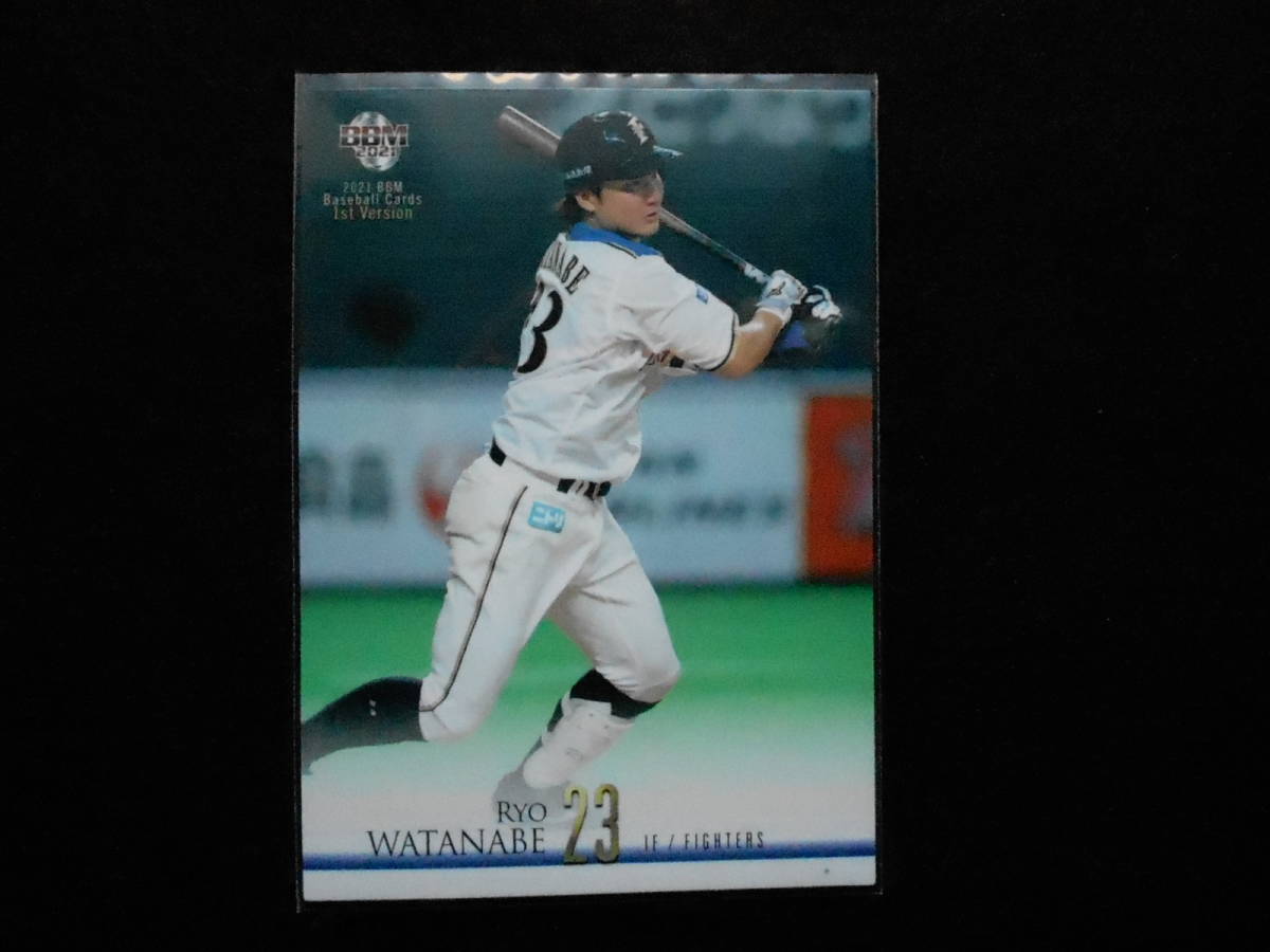 BBM2021ベースボールカード1st渡邉諒日本ハム拍卖
