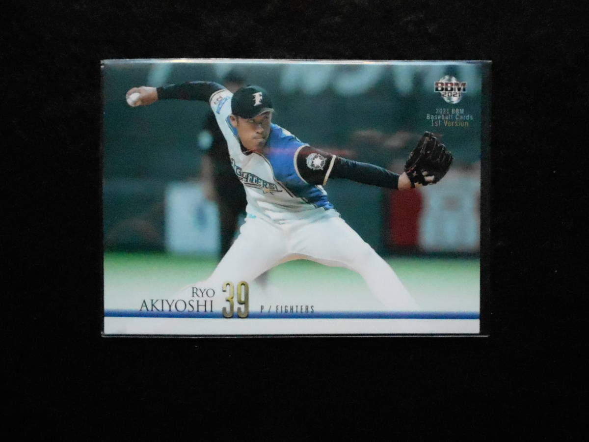 BBM2021ベースボールカード秋吉亮日本ハム拍卖