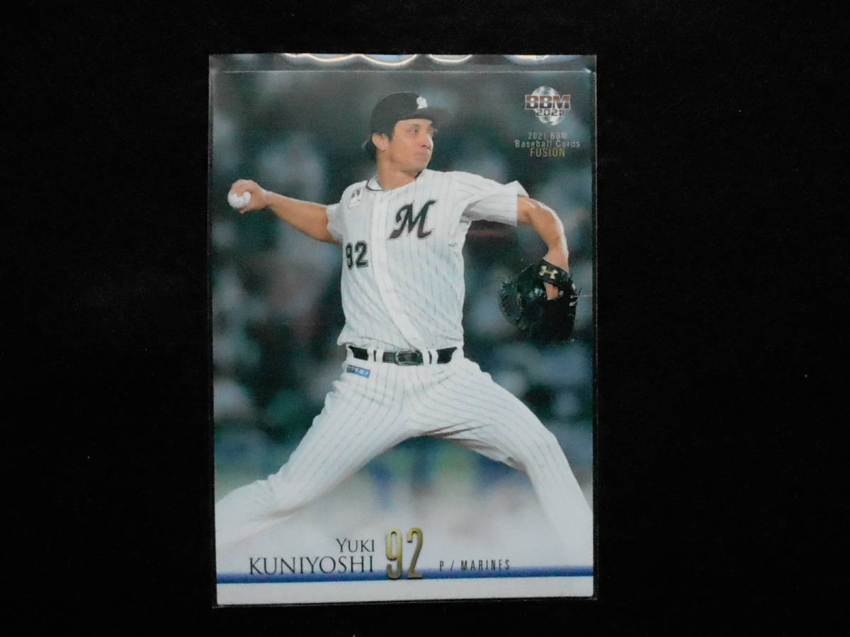 BBM2021ベースボールカード国吉佑樹ロッテ拍卖