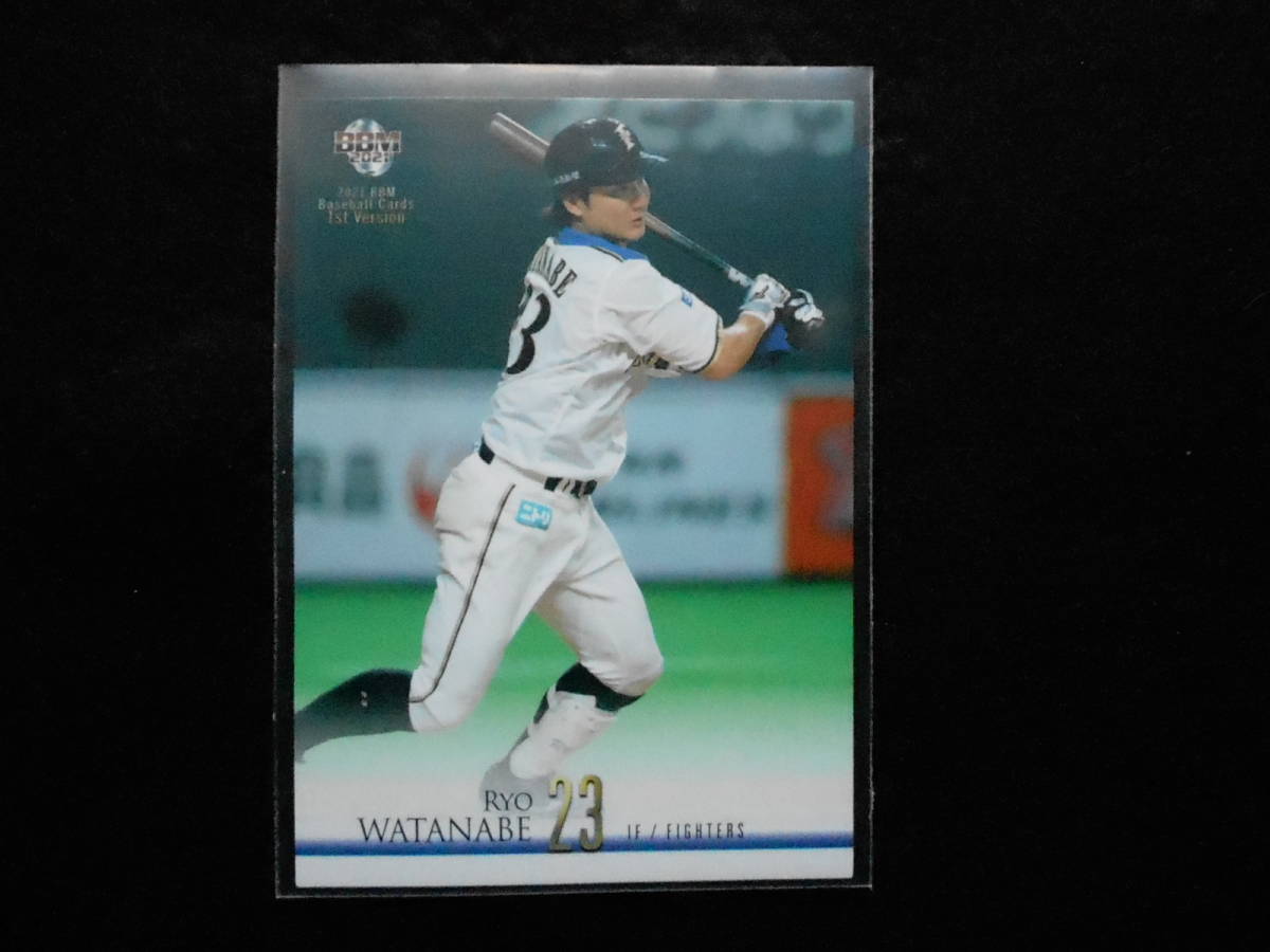 BBM2021ベースボールカード1st渡邉諒日本ハム拍卖