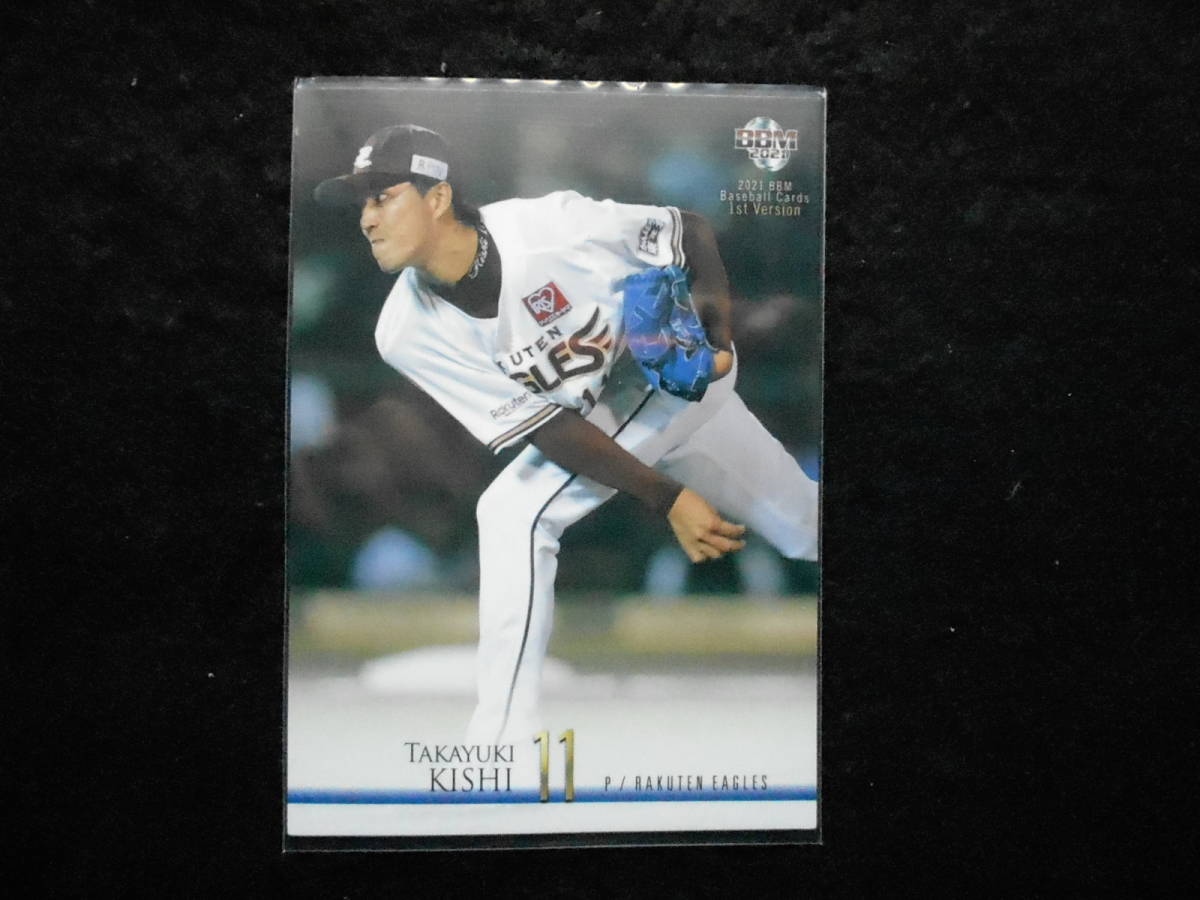 BBM2021ベースボールカード岸孝之楽天拍卖