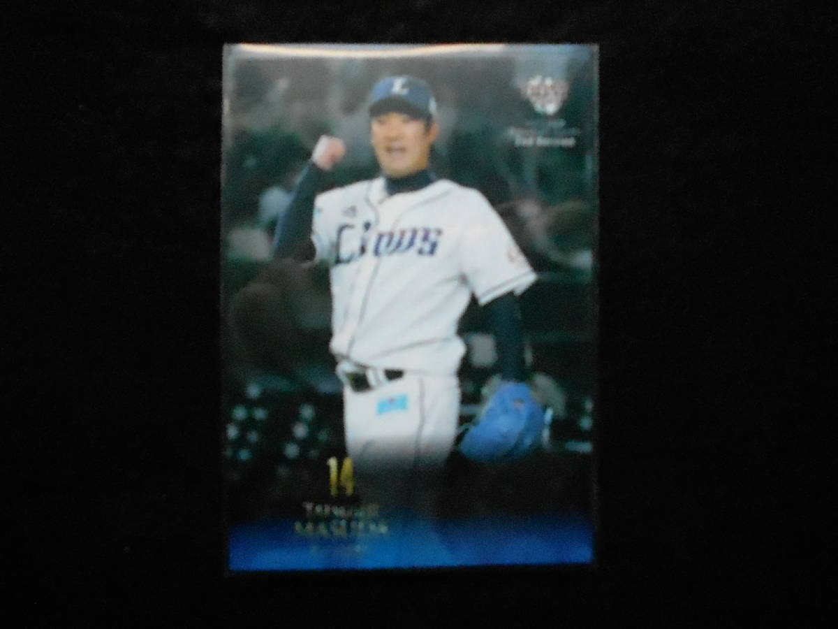 BBM2021ベースボールカード増田達至西武拍卖