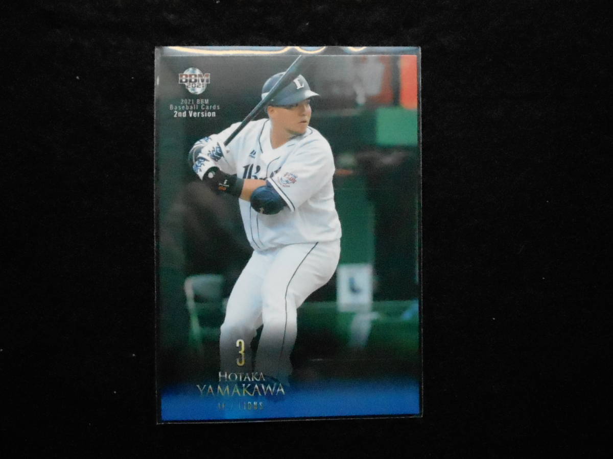 BBM2021ベースボールカード山川穂高西武ライオンズ拍卖