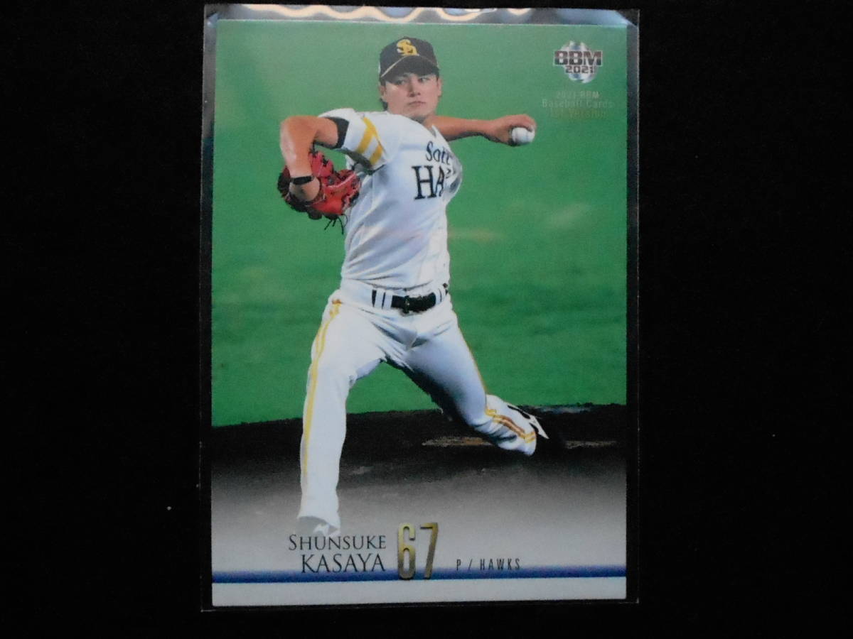 BBM2021ベースボールカード笠谷俊介ソフトバンク拍卖