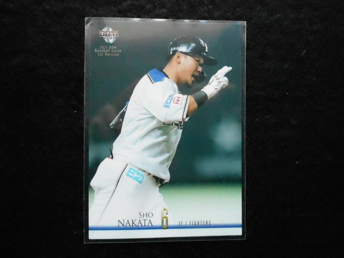 BBM2021ベースボールカード中田翔日本ハム拍卖