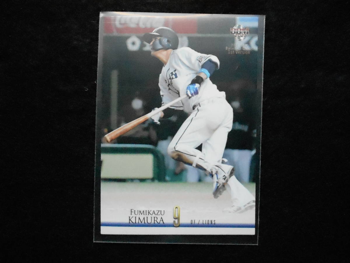 BBM2021ベースボールカード木村文紀西武ライオンズ拍卖