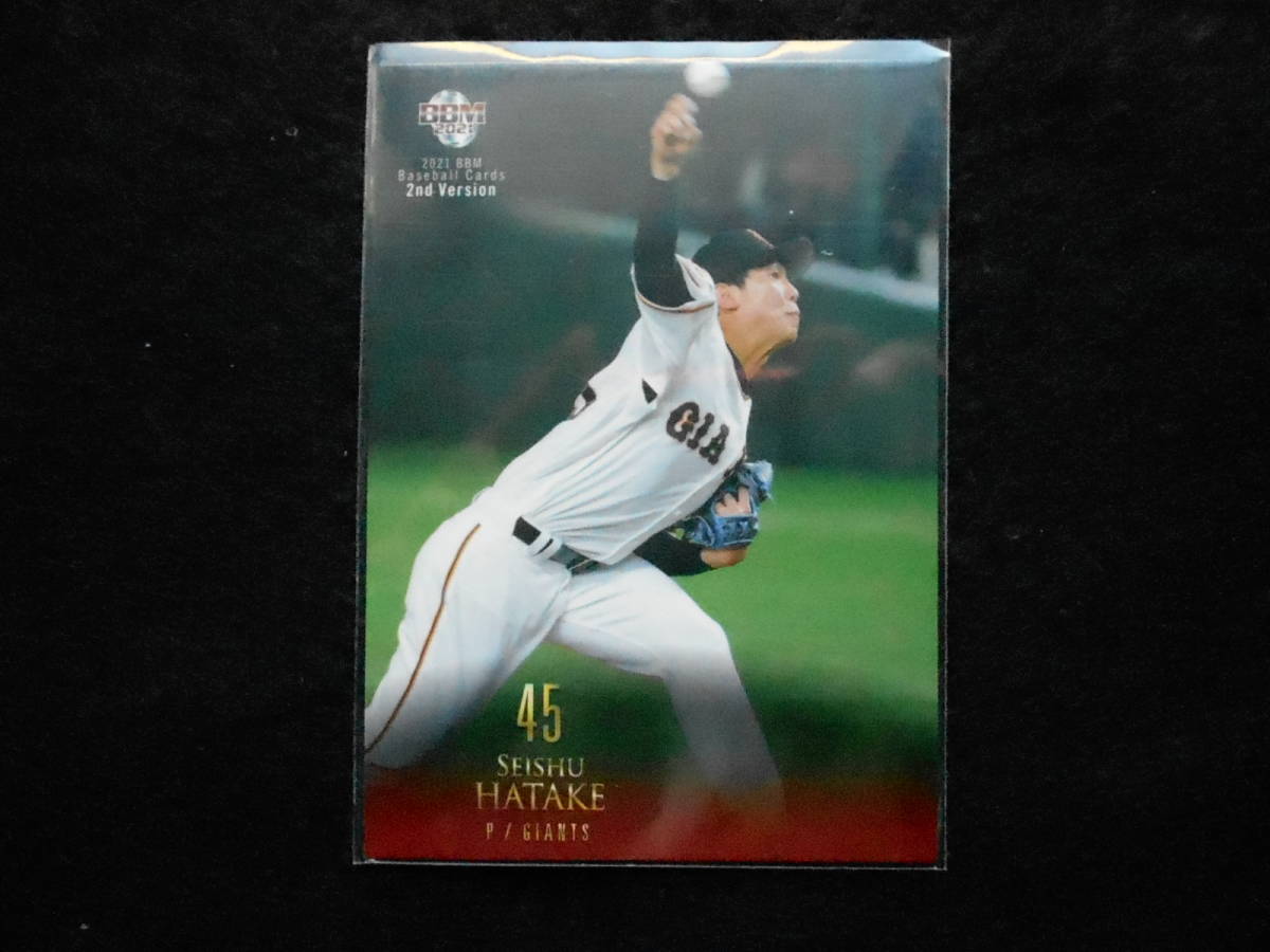 BBM2021ベースボールカード畠世周読売ジャイアンツ拍卖
