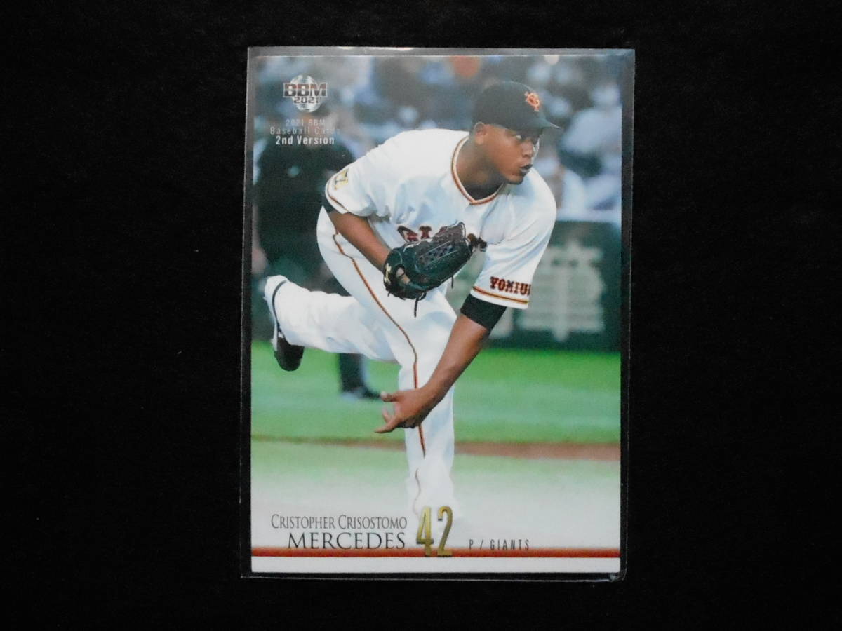 2021BBMベースボールカードC.C.メルセデス読売ジャイアンツ拍卖