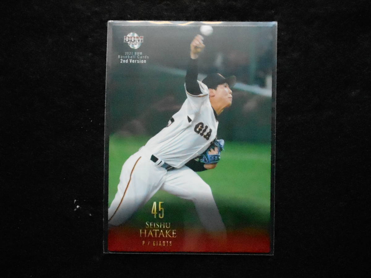 2021BBMベースボールカード畠世周読売ジャイアンツ拍卖