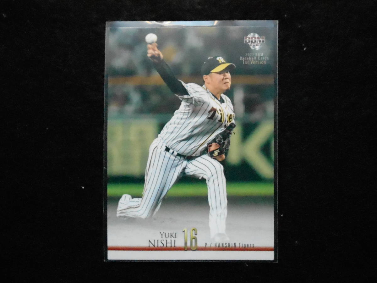 BBM2021ベースボールカード西勇輝阪神タイガース拍卖