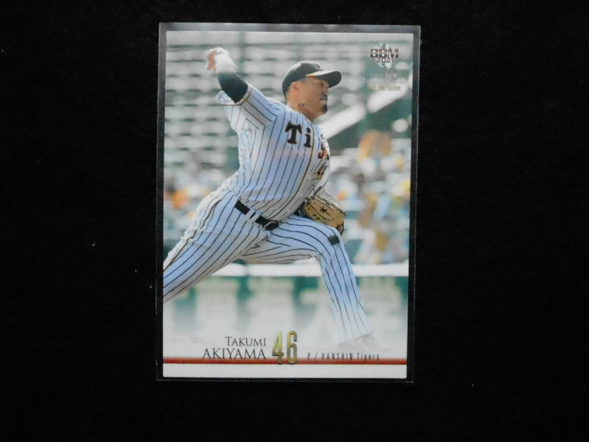BBM2021ベースボールカード秋山拓巳阪神タイガース拍卖