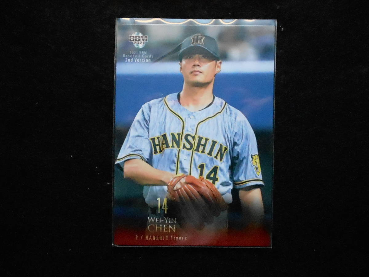 BBM2021ベースボールカードチェン阪神タイガース拍卖