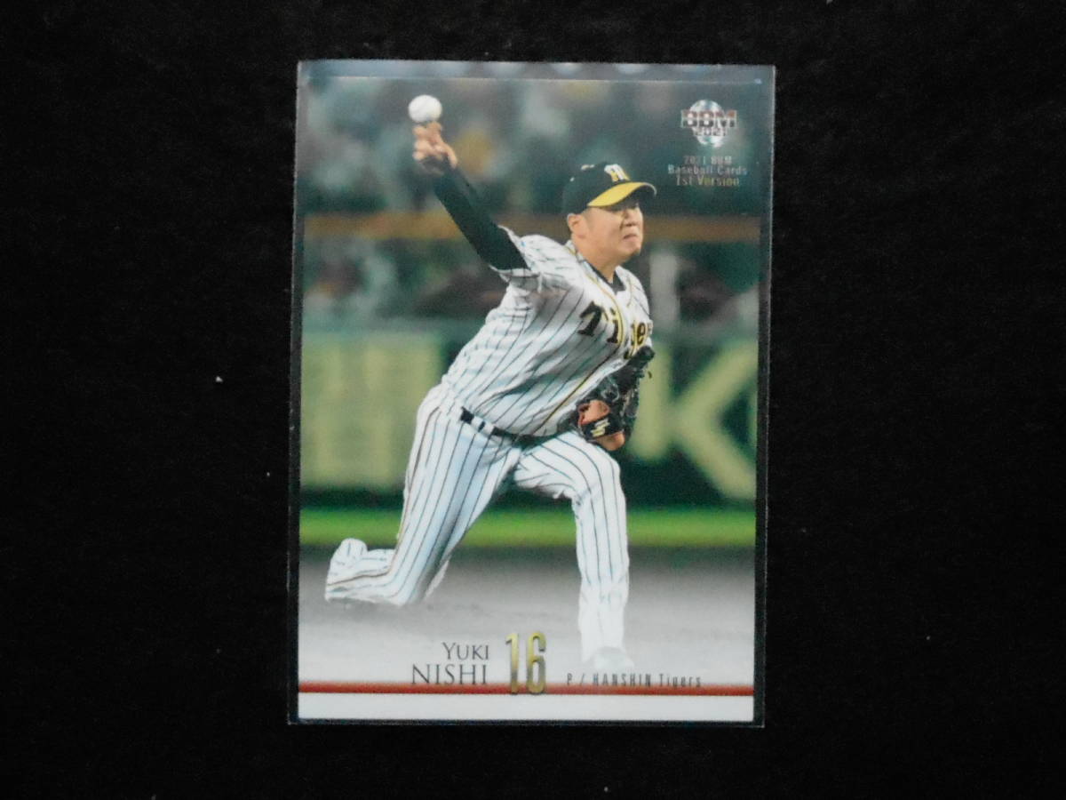 2021BBMベースボールカード西勇輝阪神タイガース拍卖