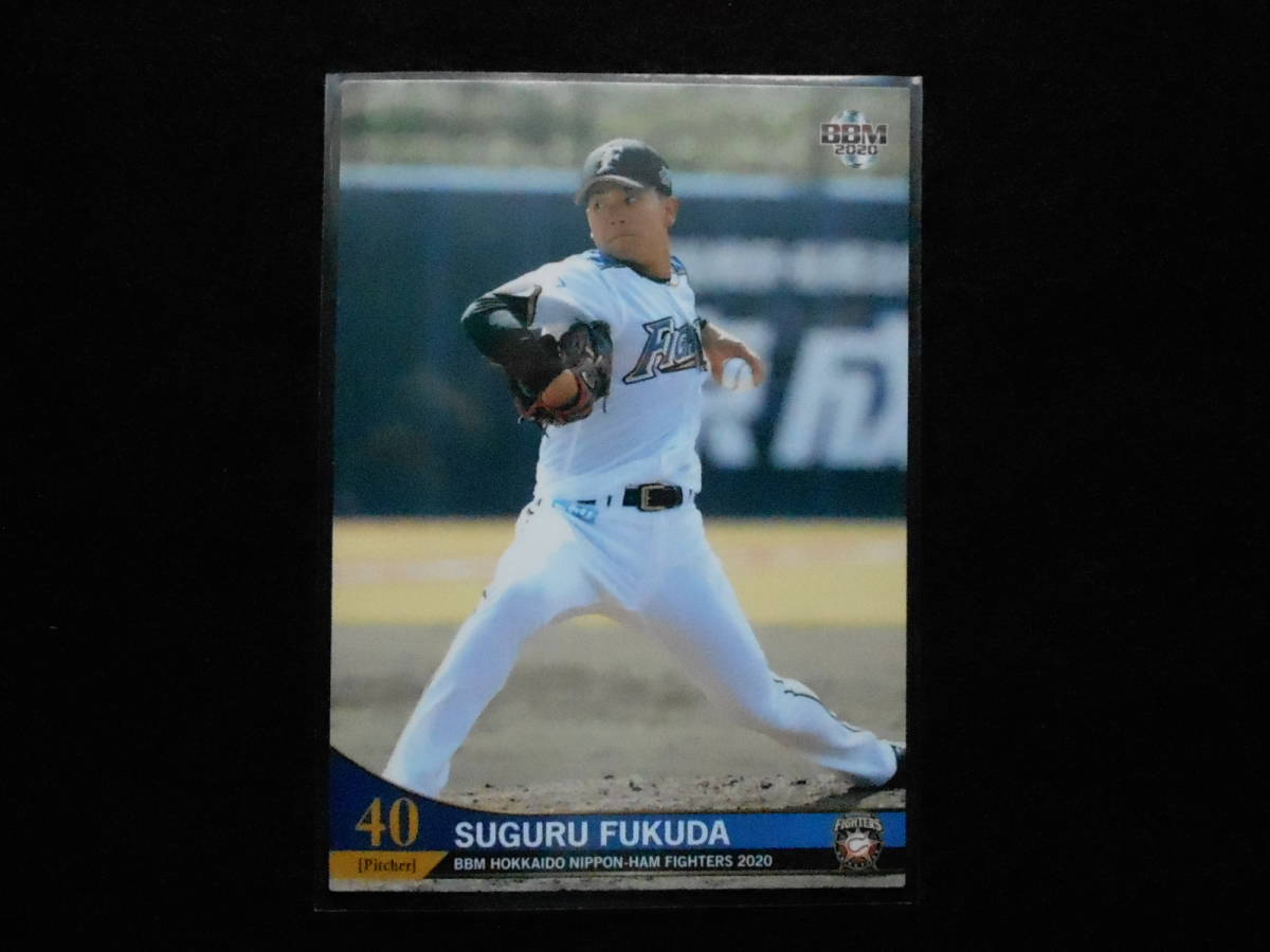 2020BBM北海道日本ハムファイターズベースボールカード福田俊F22拍卖