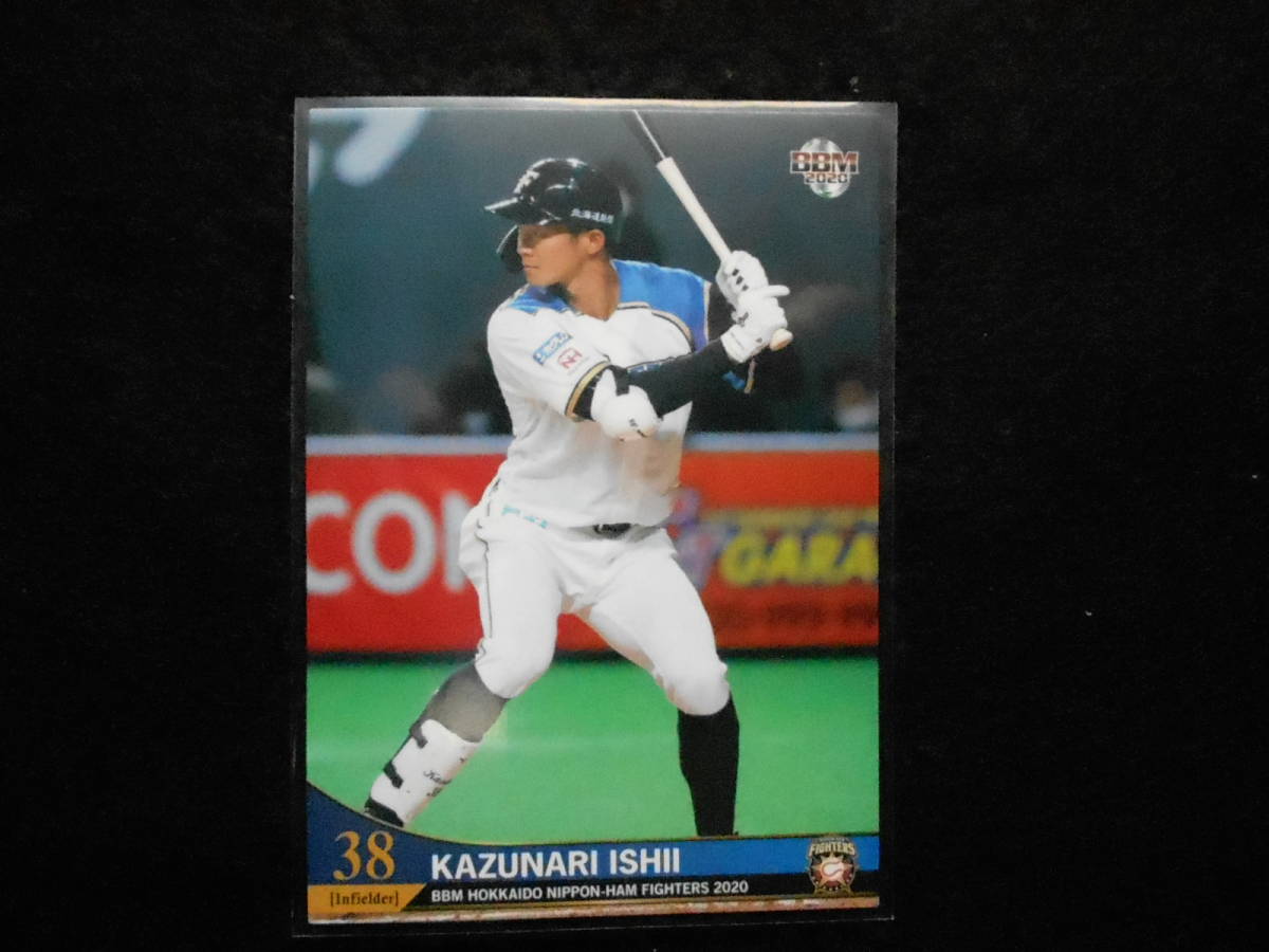 2020BBM北海道日本ハムファイターズベースボールカード石井一成拍卖