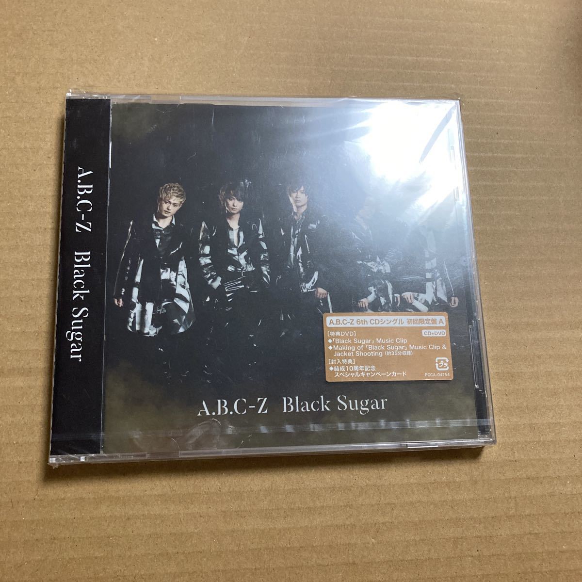 Black Sugar (初回限定盤A) (DVD付) A.B.C−Z 未使用 未開封拍卖