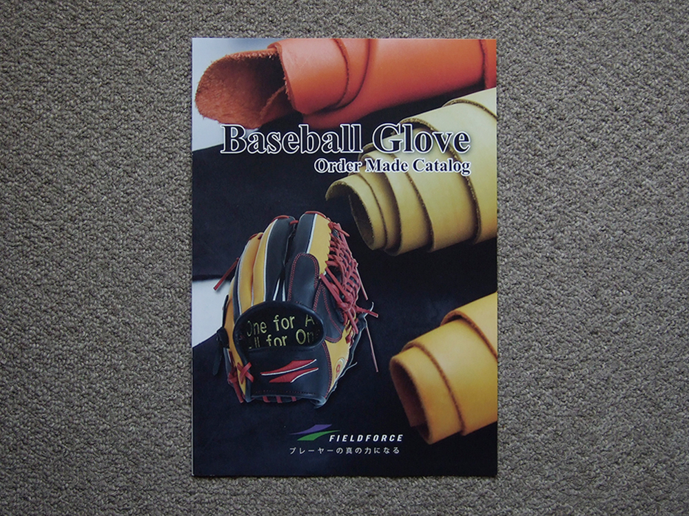 【カタログのみ】FIELDFORCE Baseball Glove Order Made Catalog 2014.11 検 フィールドフォース グローブ グラブ ミット 硬式 軟式 ソフト拍卖
