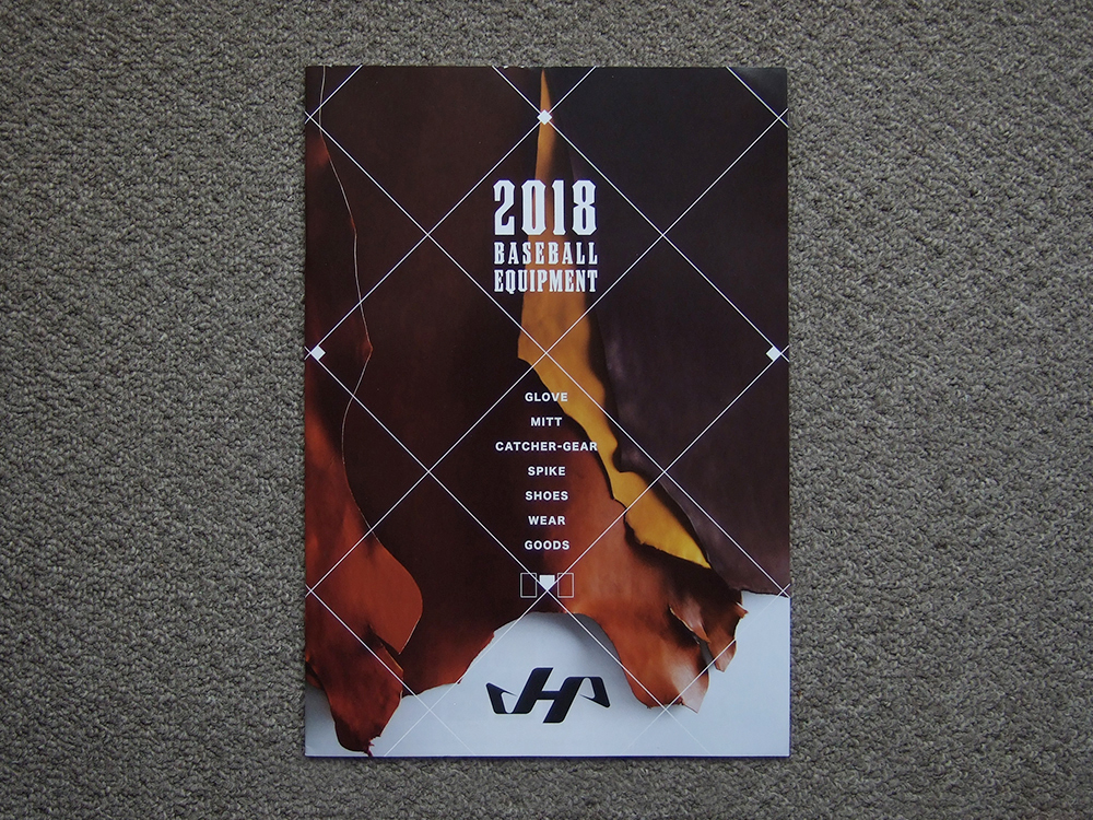 【カタログのみ】HATAKEYAMA 2018 BASEBALL EQUIPMENT 検 ハタケヤマ グローブ ミット スパイク ウェア バッグ 手袋 硬式 軟式拍卖