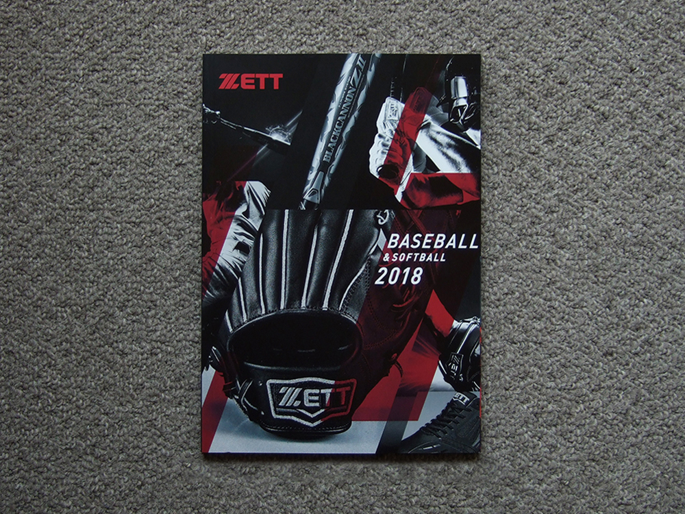 【カタログのみ】ZETT BASEBALL & SOFTBALL 2018 A5 検 グローブ ミット スパイク バッグ 硬式 軟式 PROSTATUS ゼット拍卖