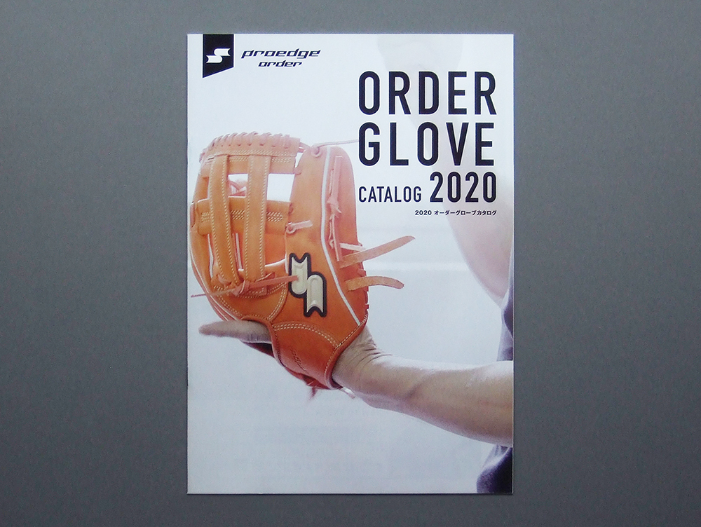 【カタログのみ】SSK 2020 ORDER GLOVE CATALOG proedge order 検 プロエッジ オーダーグラブ グローブ ミット 硬式 軟式 ソフトボール拍卖