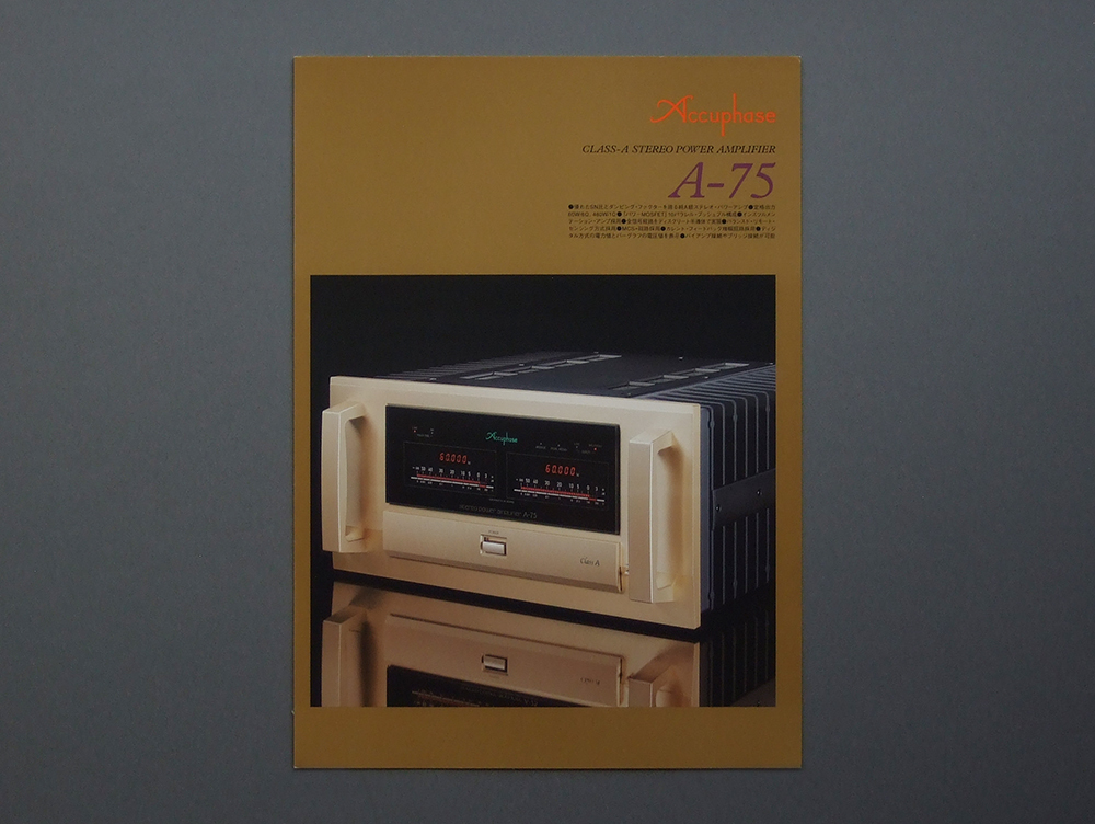 【カタログのみ】Accuphase 2018.06 A-75 検 アキュフェーズ CLASS-A STEREO POWER AMPLIFIER ステレオパワーアンプ拍卖