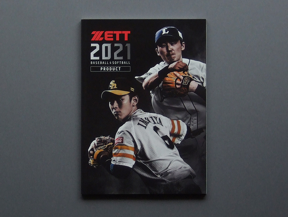 【カタログのみ】ZETT BASEBALL & SOFTBALL 2021 A5 検 グローブ ミット スパイク バッグ ユニフォーム ウェア 硬式 軟式 PROSTATUS ゼット拍卖