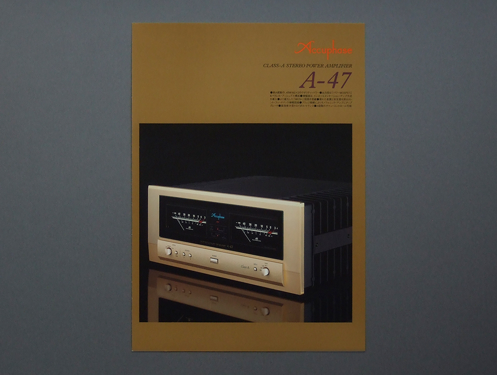 【カタログのみ】Accuphase 2015.06 A-47 検 アキュフェーズ CLASS-A STEREO POWER AMPLIFIER ステレオパワーアンプ拍卖