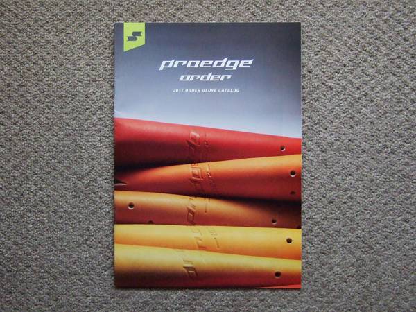 【カタログのみ】SSK 2017 ORDER GLOVE CATALOG proedge order 検 グローブ ミット プロエッジオーダーグラブ拍卖
