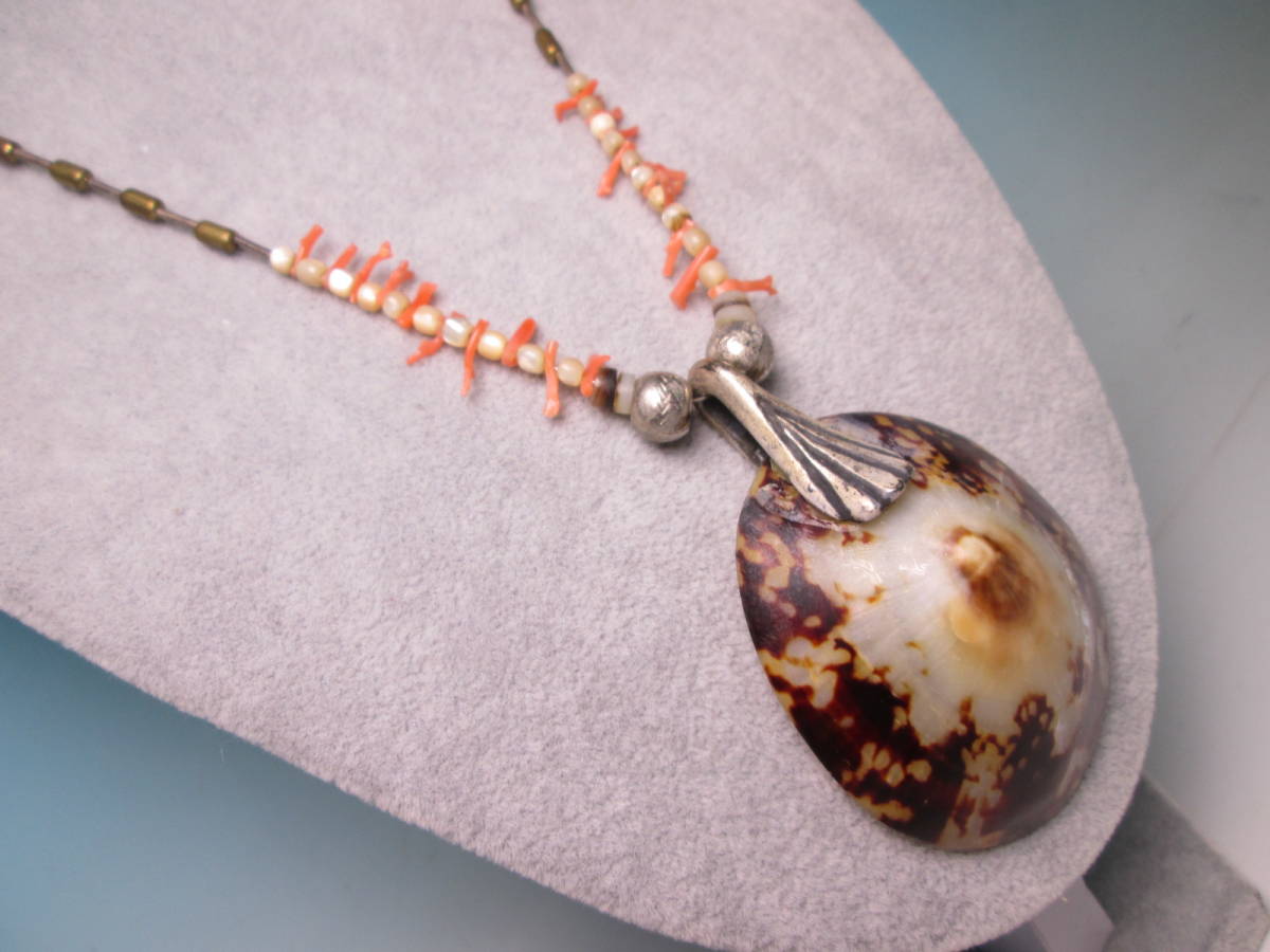 ☆HYO-TAN 彫金細工 大きな貝のペンダント&本珊瑚&シェルのネックレス 34,93g拍卖