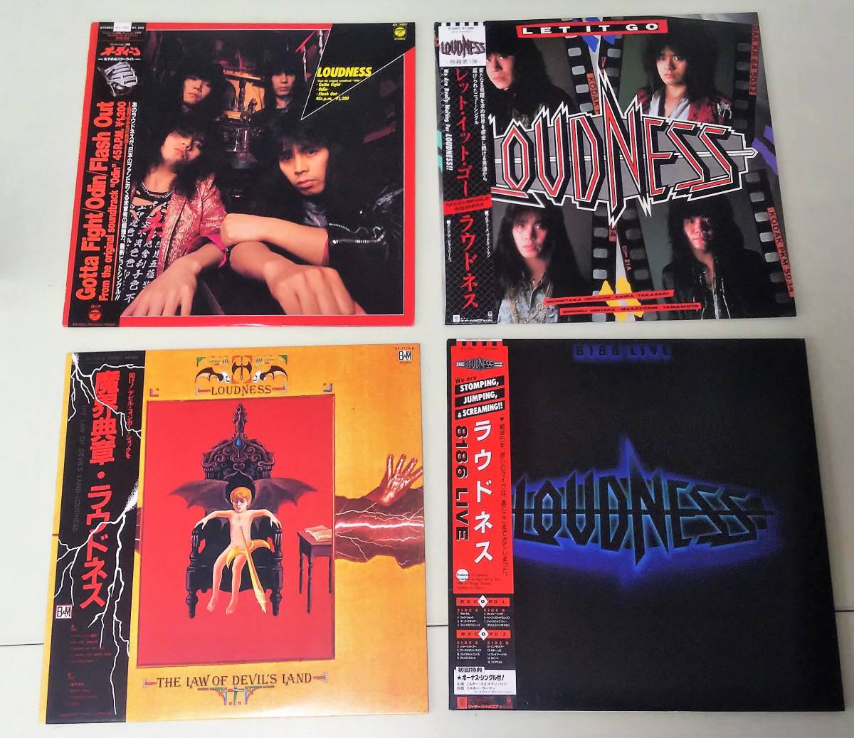 LP レコード 傷有り含 ラウドネス LOUDNESS 魔界典章 8186 LIVE レットイットゴー Gotta Fight MR. YES MAN 非売品 EP 帯あり拍卖