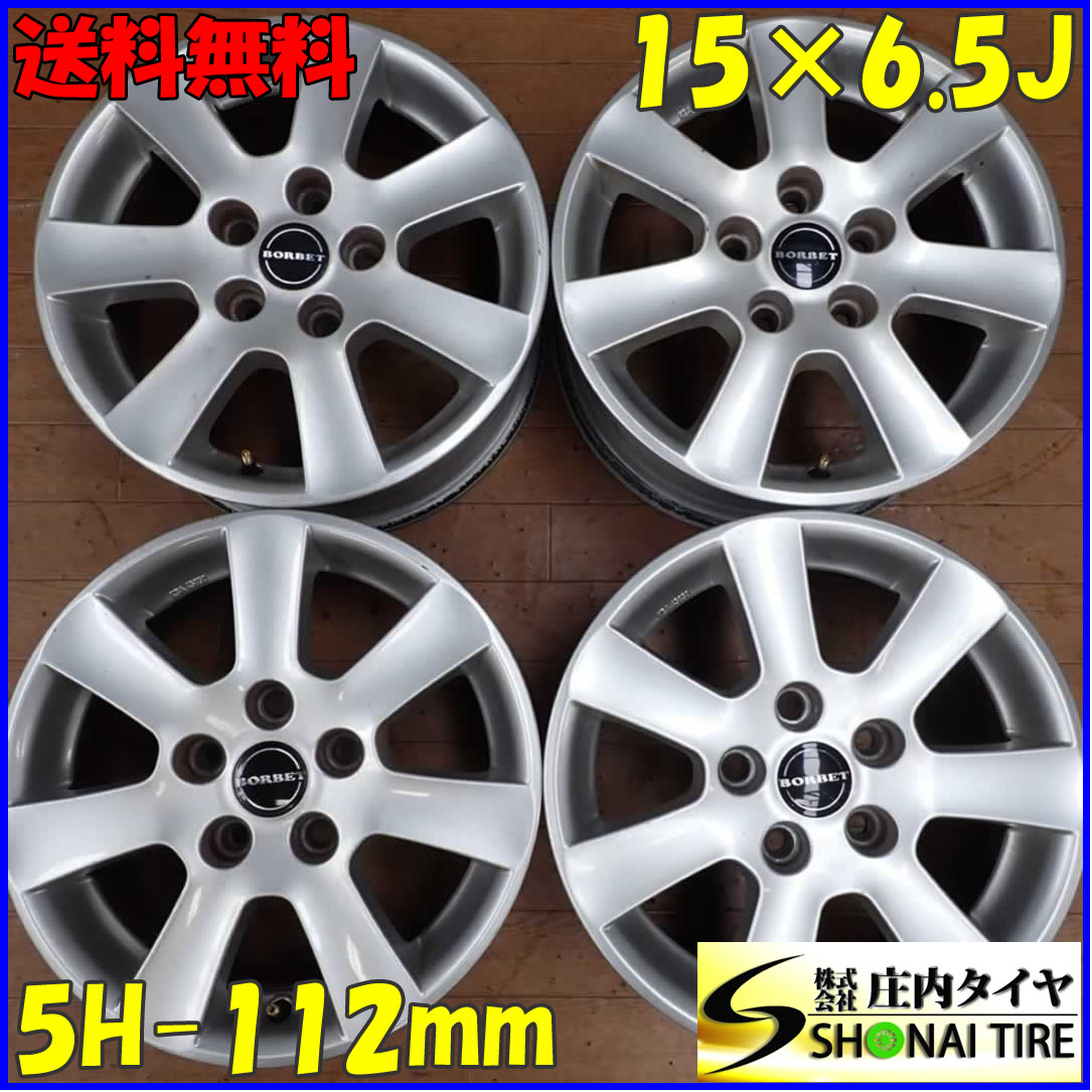 4本SET 会社宛送料無料 15×6.5J ボーベット アルミ 5穴 PCD 112mm +47 ハブ径73mm フォルクスワーゲン ゴルフ ゴルフプラス 特価 NO,B9240拍卖