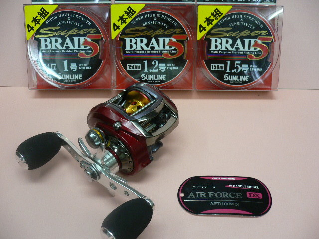 【Pm】 両軸リール AIR FORCE DX AFD100WN+PEライン 150m 送料込拍卖