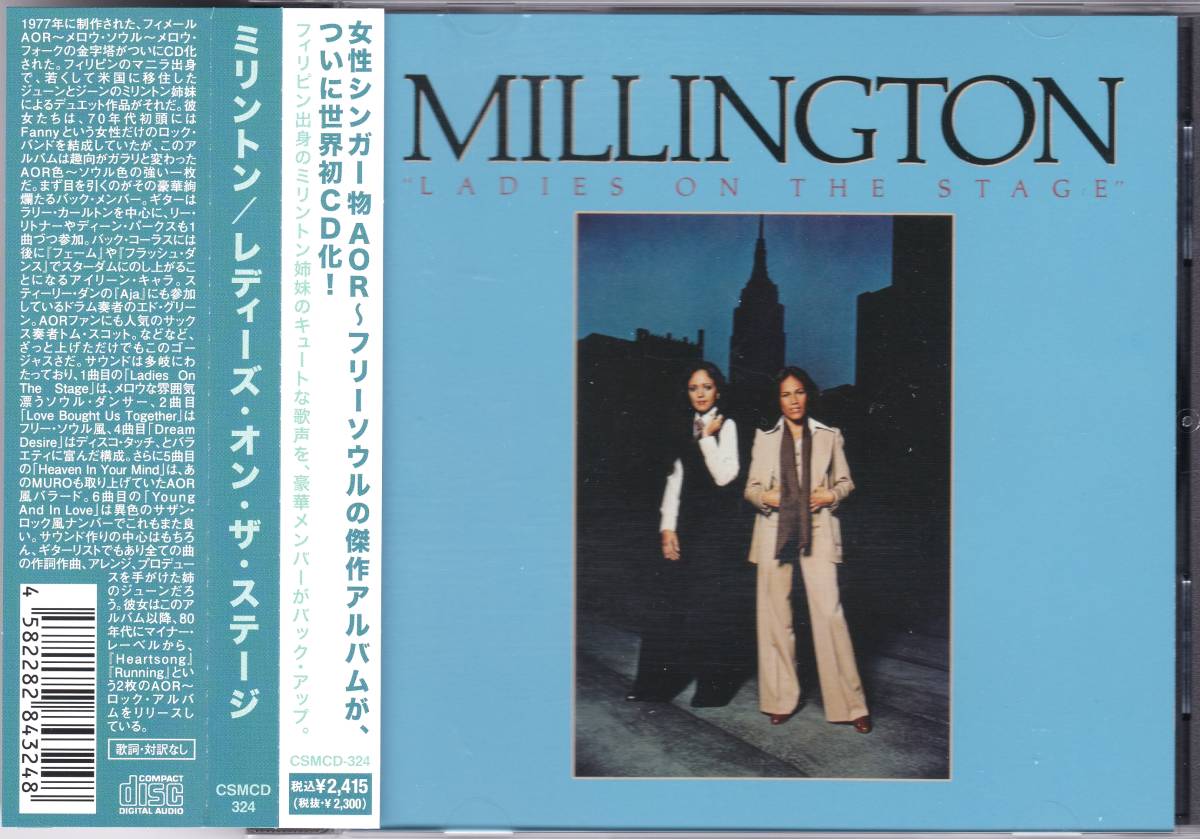 ☆MILLINGTON(ミリントン)/Ladies On The Stage◆77年発表の豪華面子参加の姉妹のデュオによるAOR~Free Soulの大名盤◇初CD化&激レア廃盤拍卖