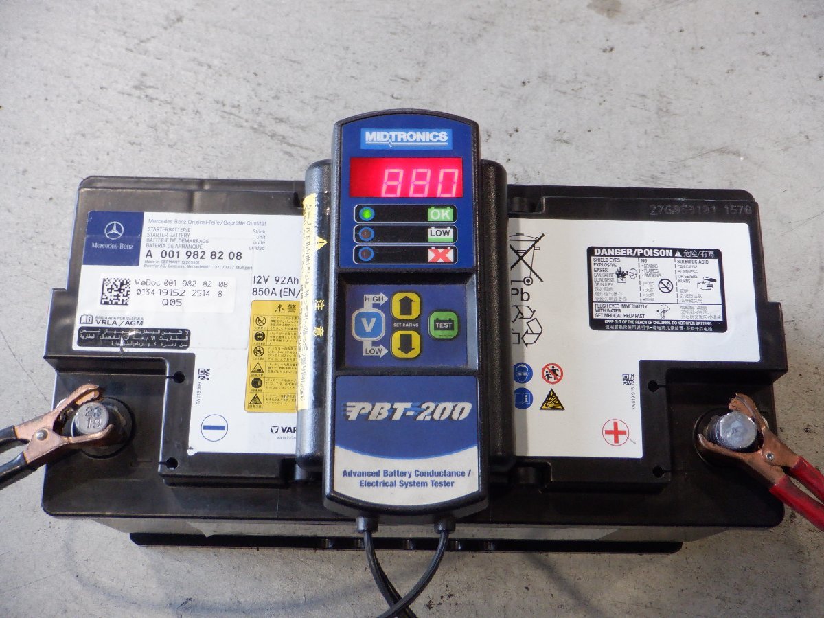 Mercedes-Benz メルセデスベンツ ベンツ純正 VARTA A0019828308 92Ah 850A バッテリー 動作OK チェック済み 880CCA 12.55V拍卖