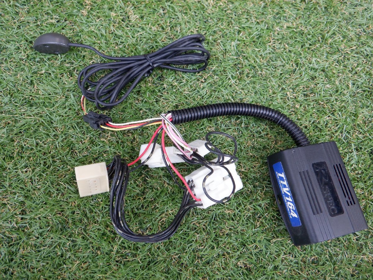 データシステム TVキット TTV164 切替タイプ トヨタ ダイハツ純正ナビ用 m-22-11-545拍卖