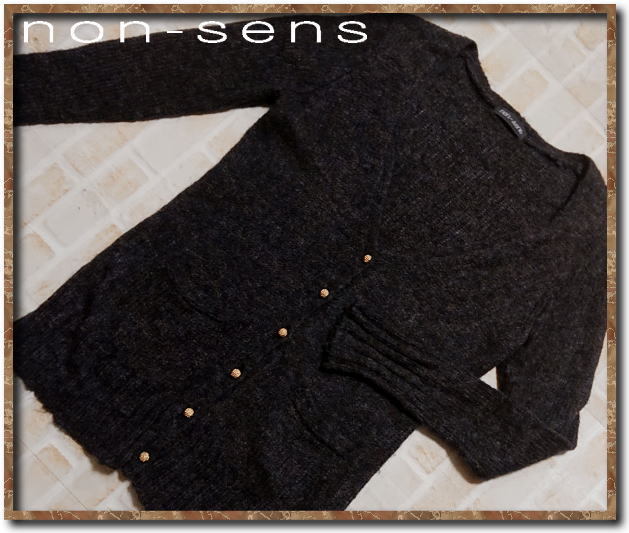 ☆non-sens ノンサンス モヘヤ混ニットカーディガン 濃茶☆拍卖