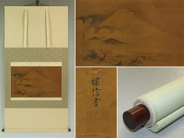 【真作】狩野探信【富嶽図】◆絹本◆合箱◆掛軸 u09150拍卖