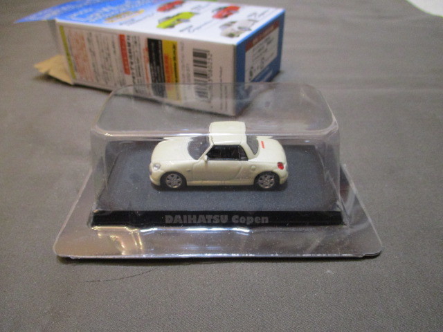 ◆【箱付】アオシマ ダイハツコペン ライトウェイトスポーツコレクション クローズメタリックホワイト拍卖