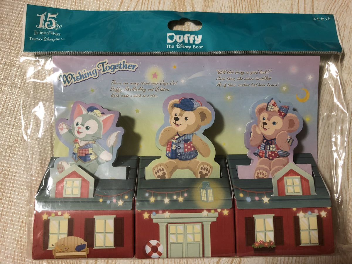 ディズニーシー15周年 ダッフィー メモ 未使用 シェリーメイ ジェラトーニ ステラルー オル クッキーアン リーナベル拍卖