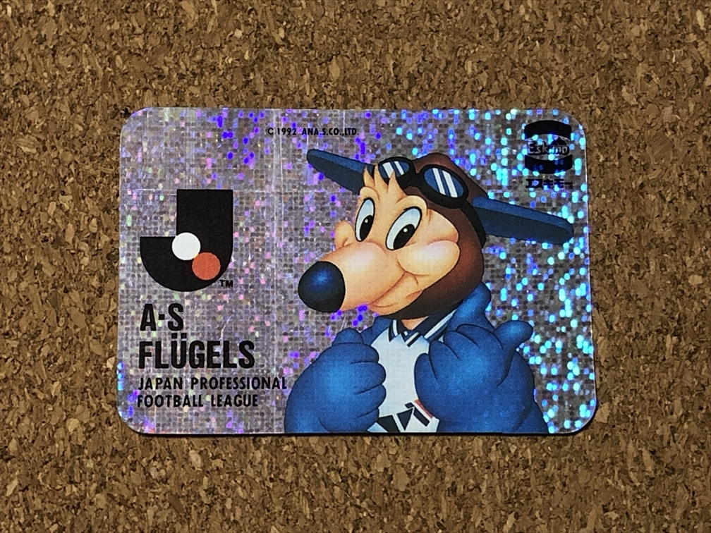 【サッカー グッズ 39】シール フリューゲルス J.LEAGUE 1990年代拍卖