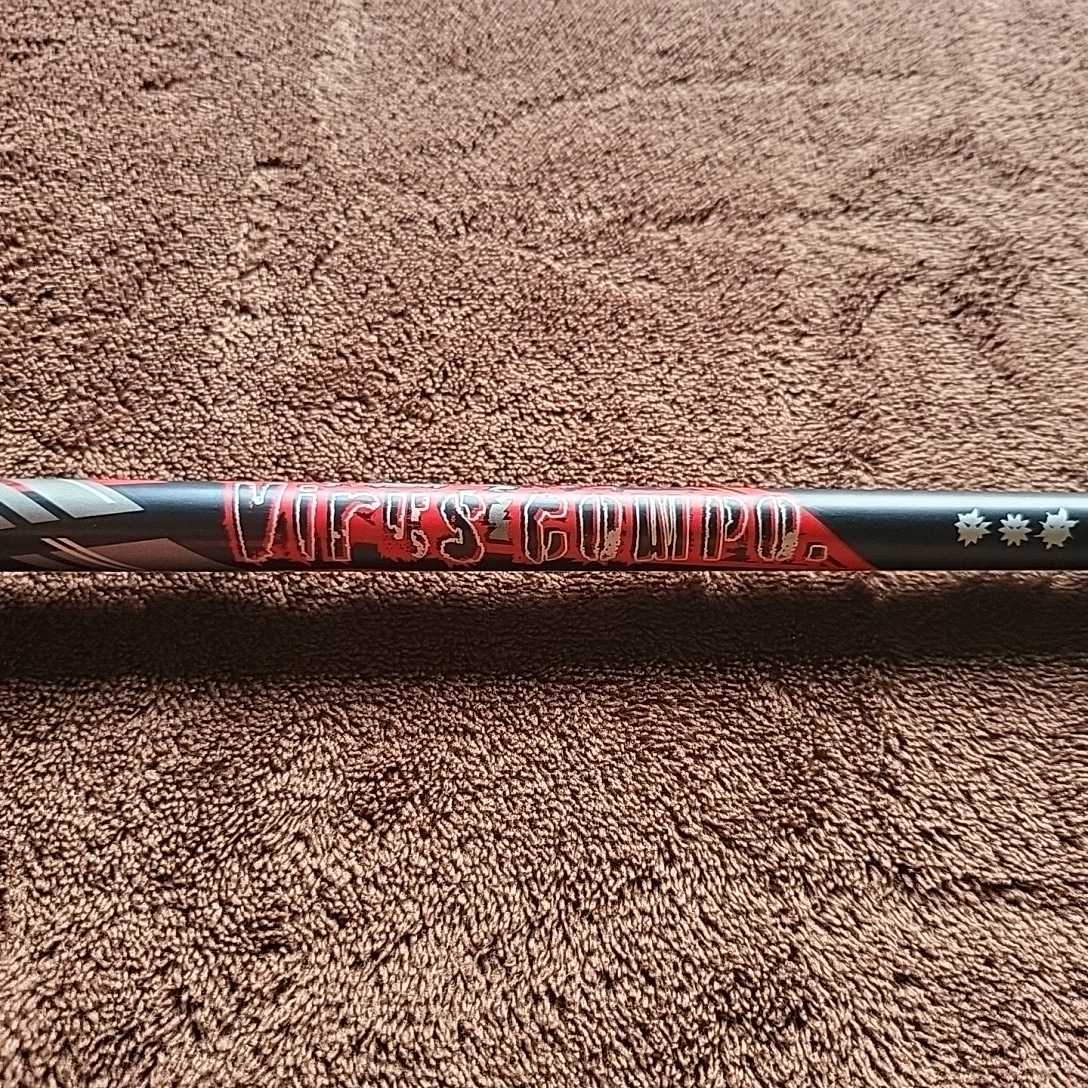 『中古』Virus COMPO 1W用 S拍卖
