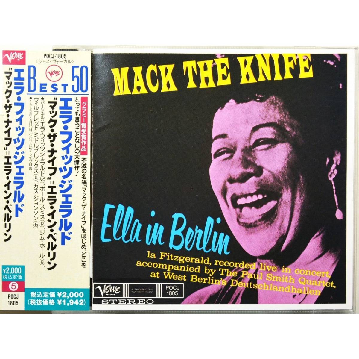 Ella Fitzgerald / Mack The Knife Ella In Berlin ◇ エラ・フィッツジェラルド / マック・ザ・ナイフ エラ・イン・ベルリン ◇ 帯付 ◇拍卖