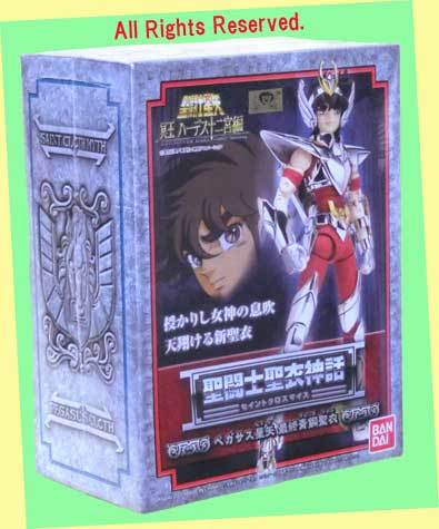 ★★最終品▲#1653 ペガサス聖矢 最終青銅聖衣★2005年 バンダイ★聖闘士星矢 フィギュア・一次流通 新品未開封未使用美品・シュリンク済拍卖