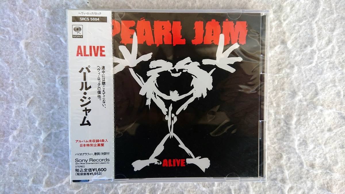 パール・ジャム ALIVE デビューシングル拍卖