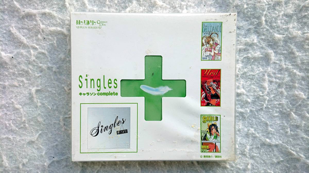 ああっ女神さまっ singles + キャラソン complete 2枚組拍卖