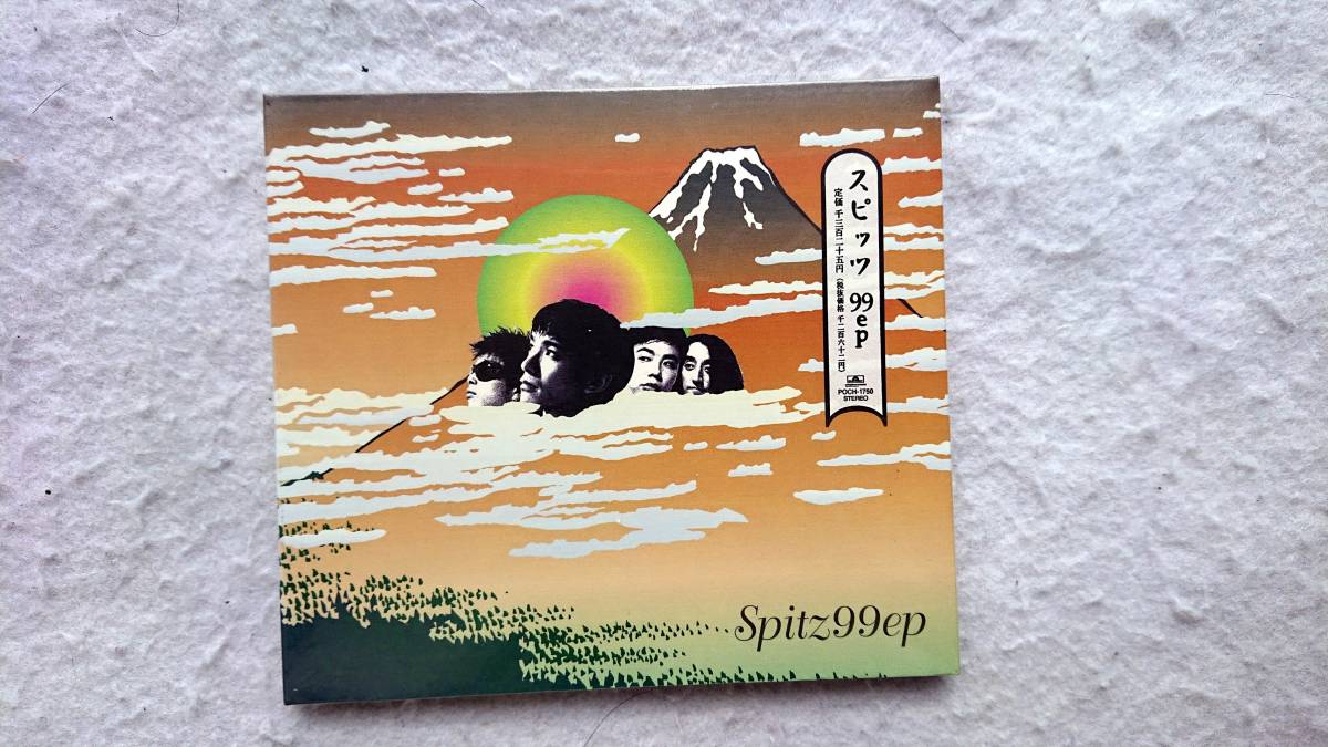 スピッツ 99ep 初回盤 3面デジパック仕様拍卖