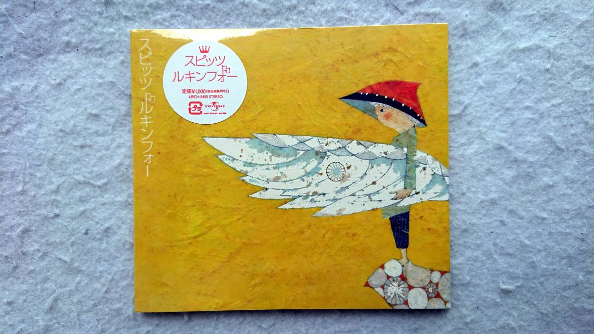 スピッツ ルキンフォー 映画『ハチミツとクローバー』拍卖